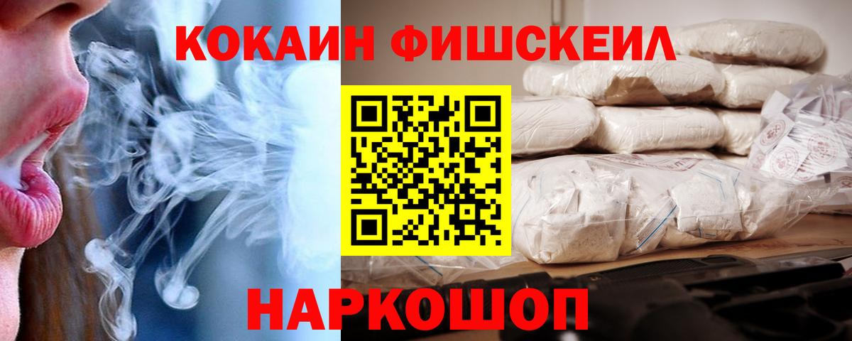 Кокаин Колумбийский Бутурлиновка