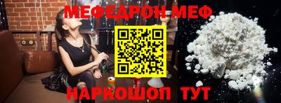гидра Новокубанск