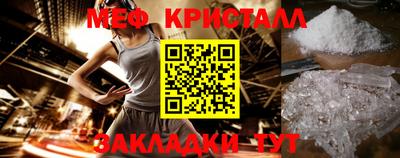 метамфетамин Новодвинск