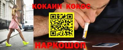 ALPHA-PVP Наро-Фоминск