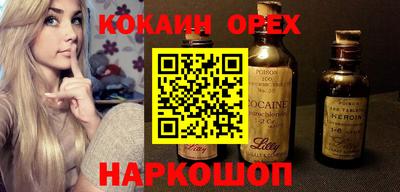 гидра Новокубанск