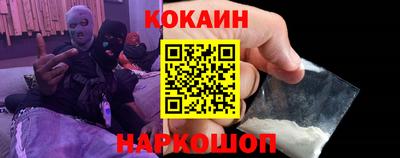 гидра Новокубанск