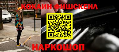 гидра Новокубанск