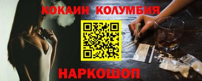 эйфоретик Новозыбков