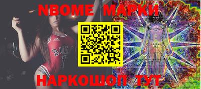 эйфоретик Новозыбков