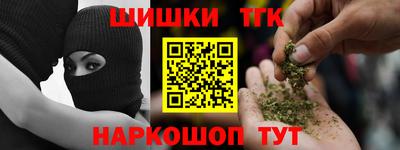ALPHA-PVP Наро-Фоминск