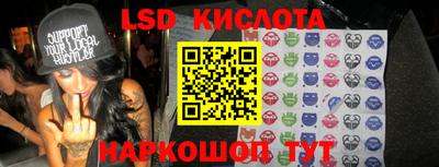 гидра Новокубанск