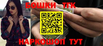 метамфетамин Новодвинск