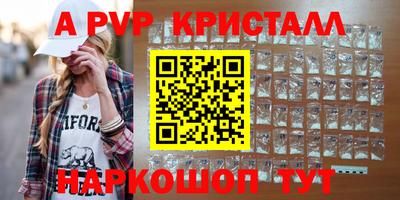 эйфоретик Новозыбков