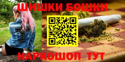 прущие крисы Нальчик