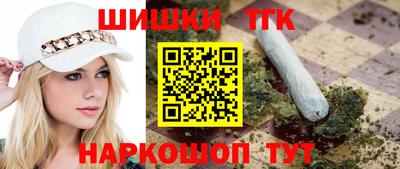 прущие крисы Нальчик