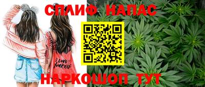 ALPHA-PVP Наро-Фоминск