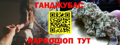 эйфоретик Новозыбков