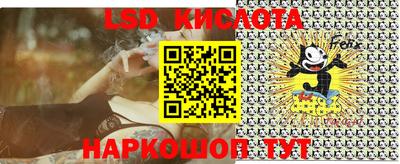 гидра Новокубанск