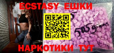 метамфетамин Новодвинск