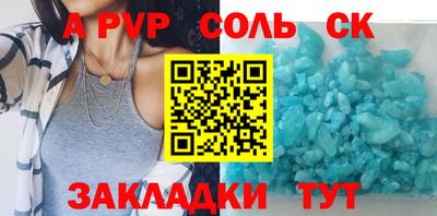эйфоретик Новозыбков