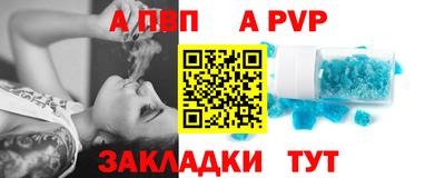 прущие крисы Нальчик
