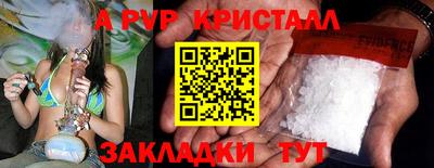 метамфетамин Новодвинск