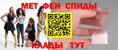 эйфоретик Новозыбков
