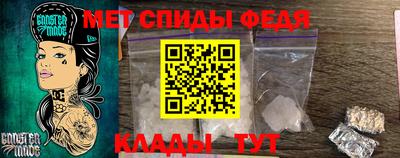 прущие крисы Нальчик