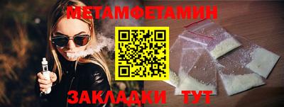 ALPHA-PVP Наро-Фоминск
