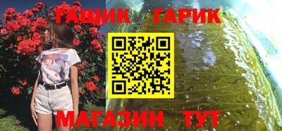 прущие крисы Нальчик