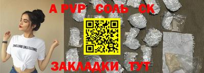 круглые Нарткала