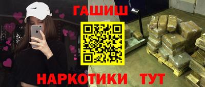 метамфетамин Новодвинск