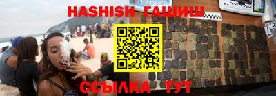 эйфоретик Новозыбков