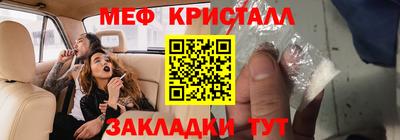 ALPHA-PVP Наро-Фоминск