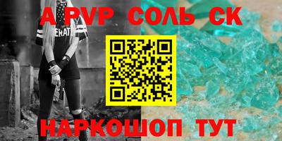 эйфоретик Новозыбков