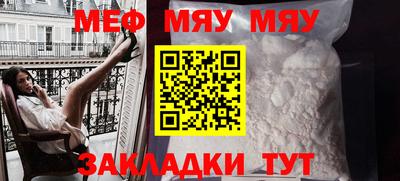 прущие крисы Нальчик