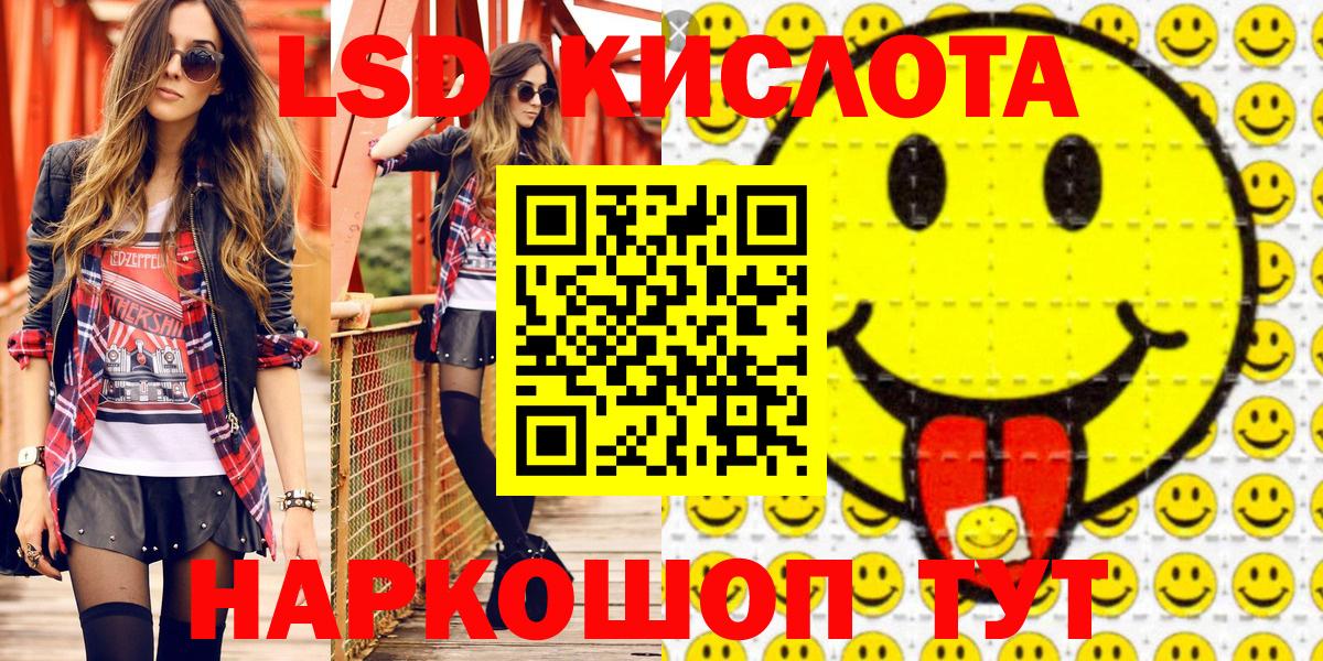 Марки N-bome 1,5мг Бутурлиновка