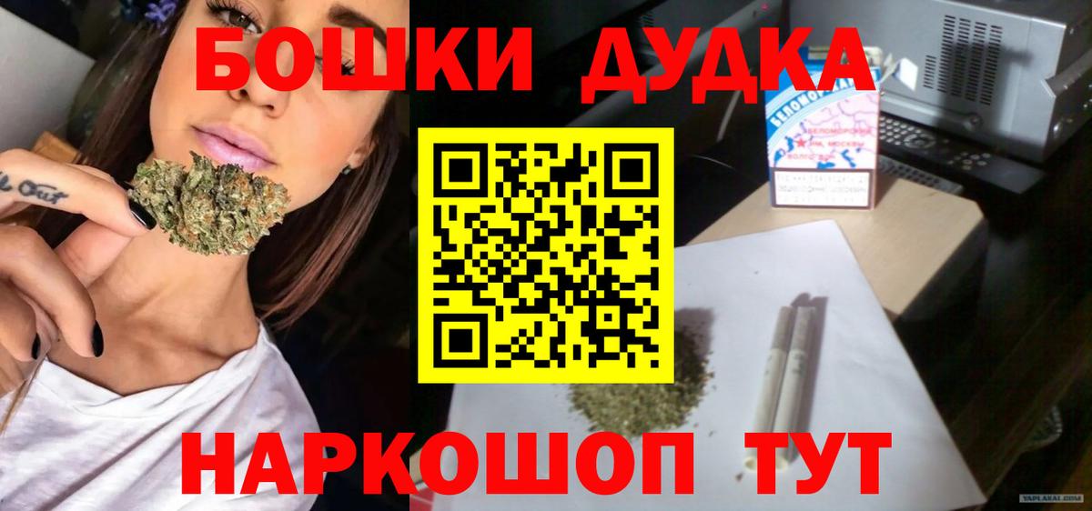 Бошки марихуана White Widow Бутурлиновка