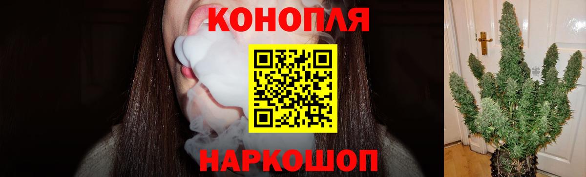 Бутурлиновка  Каннабис план  МАРИХУАНА марихуана  Вход с VPN  Канабис SATIVA & INDICA 